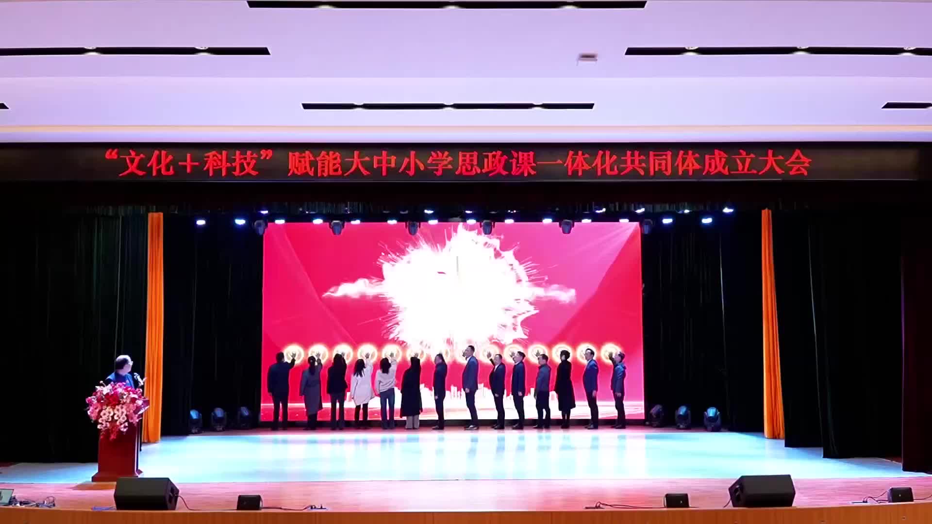 湖南高校首个“文化 + 科技”赋能思政一体化共同体成立