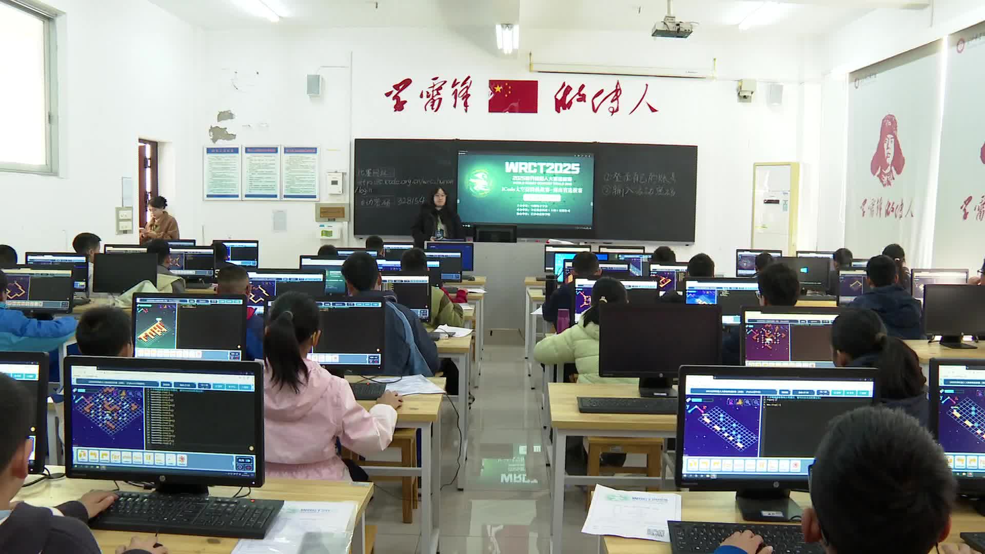 800多名“未来之星”角逐编程大赛