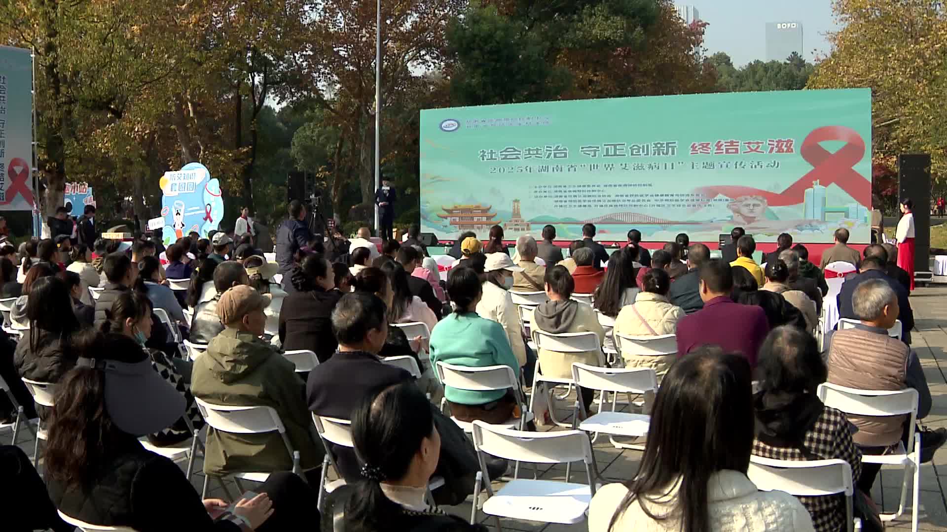 湖南省首部防艾科普短剧发布