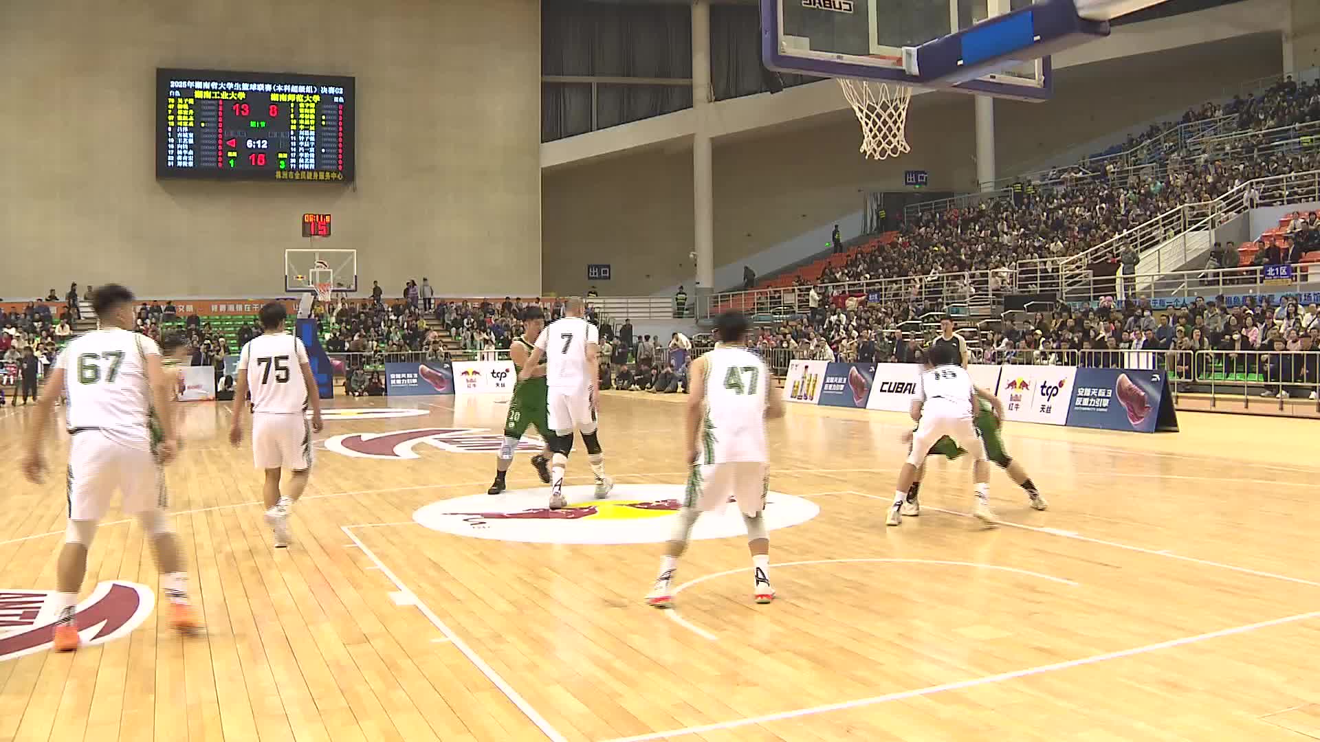 2025年湖南省大学生篮球联赛（本科超级组）落幕 湖南工业大学夺冠