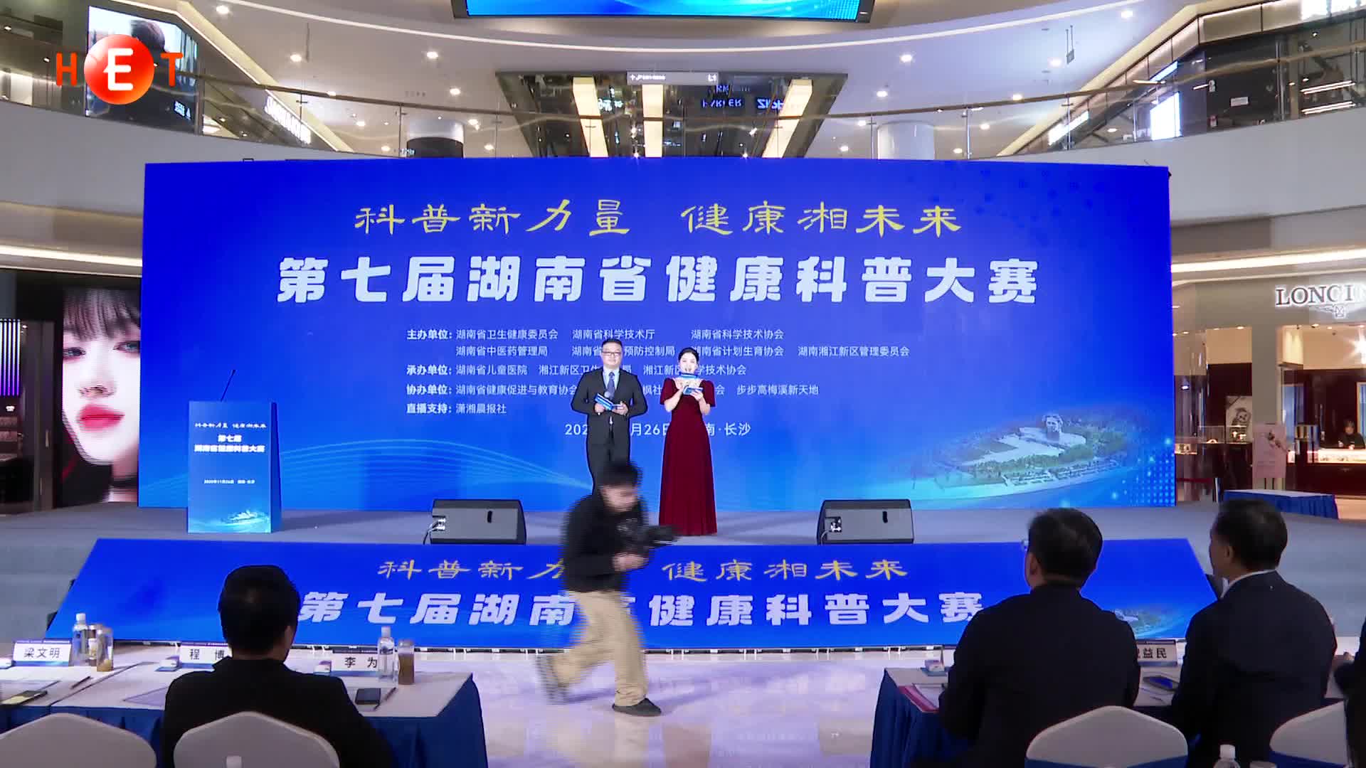 湖南医生化身“戏精”  硬核健康知识“玩出花”