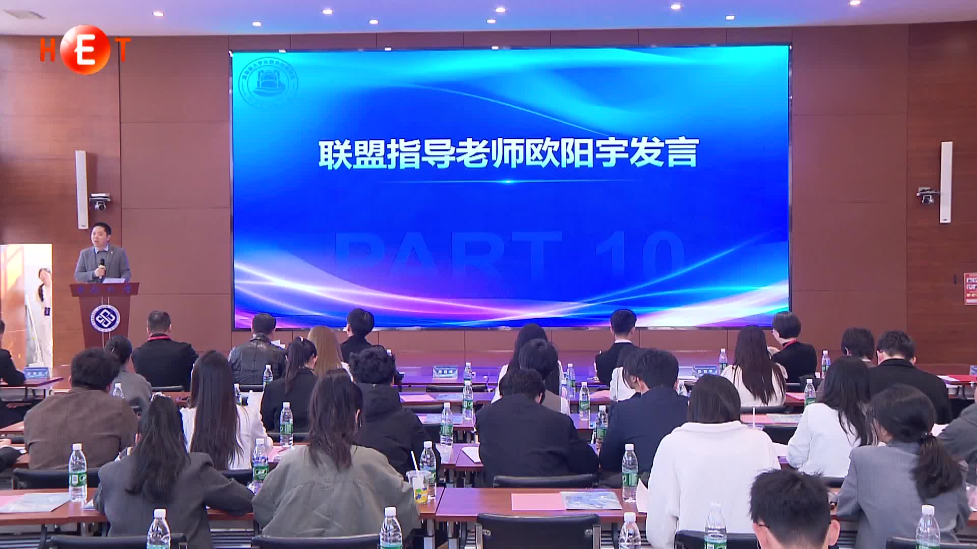 湖南高校“创业合伙人”大集结 首个省级大学生创业联盟启航