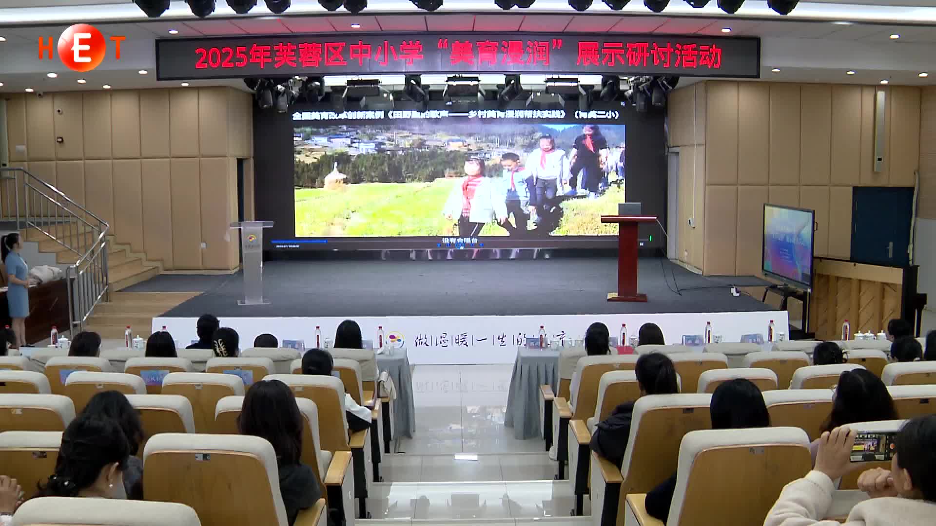 长沙市芙蓉区：全域协同构建美育生态