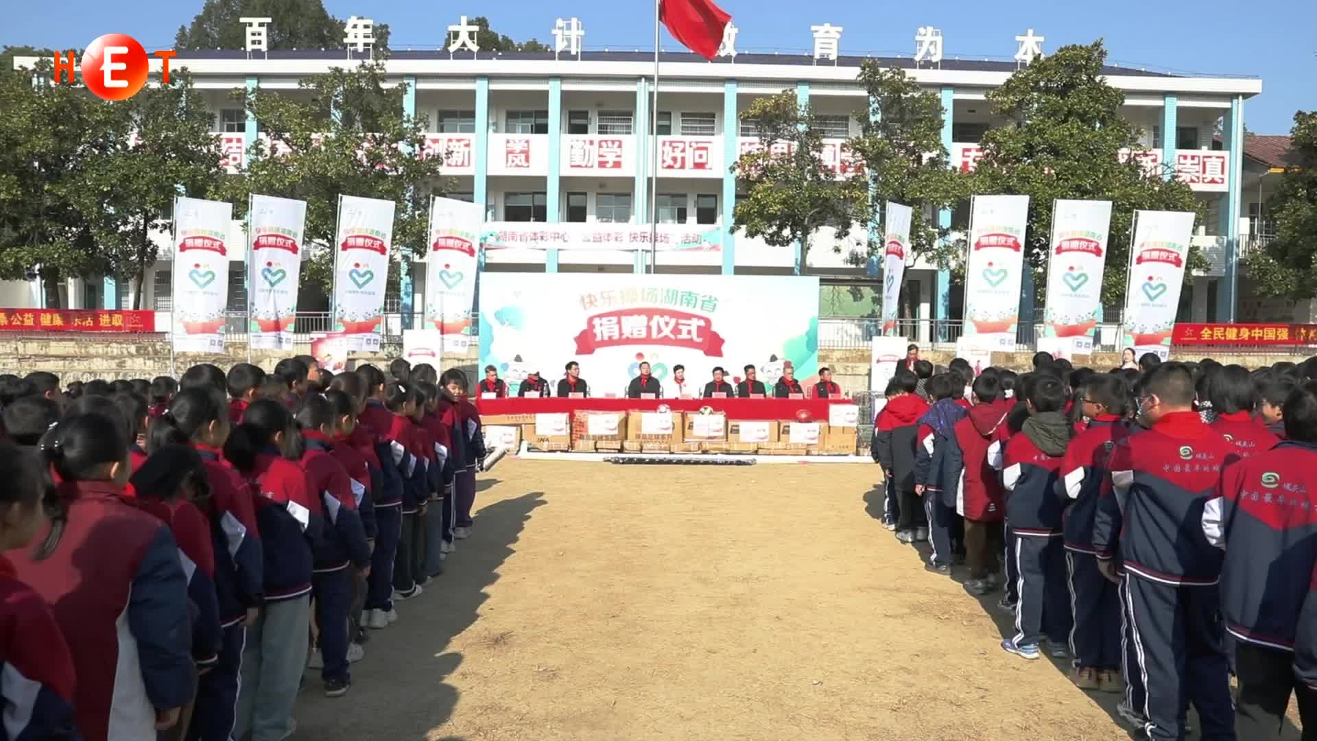 足球力量点亮童心 湘超常德队探访乡村小学