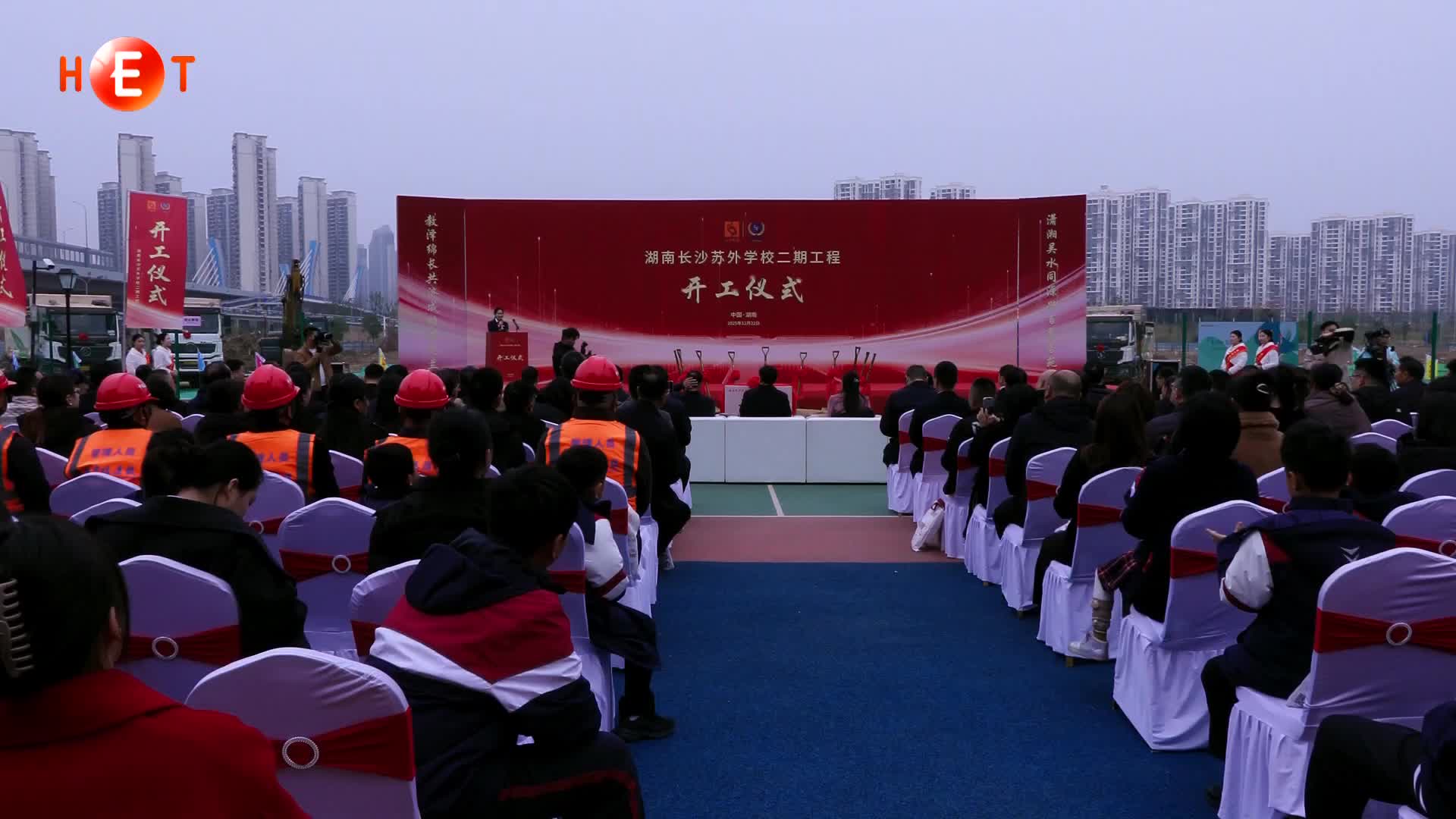 长沙将再添一所国际化教育学校