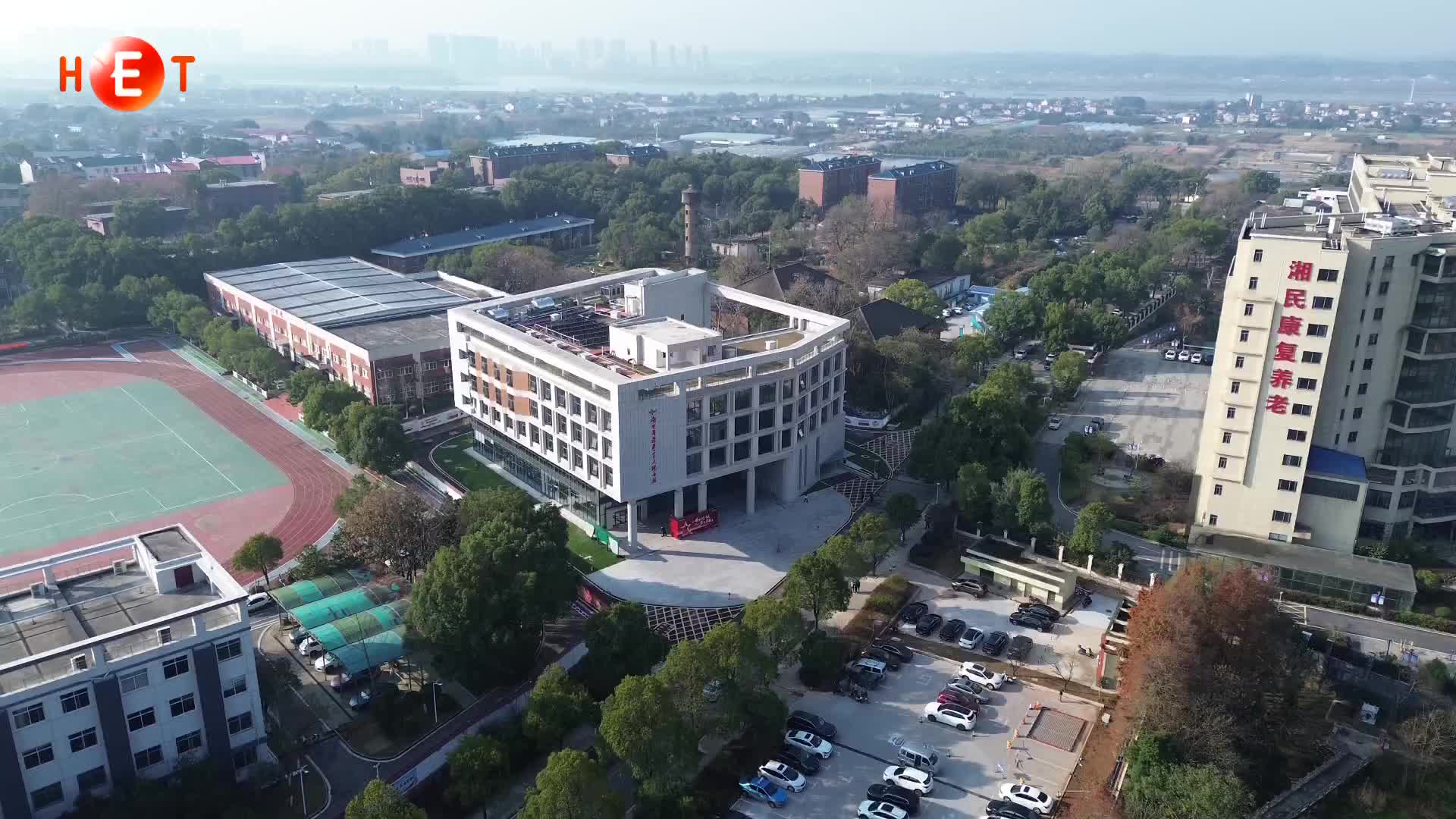 湖南省荣军综合楼启用