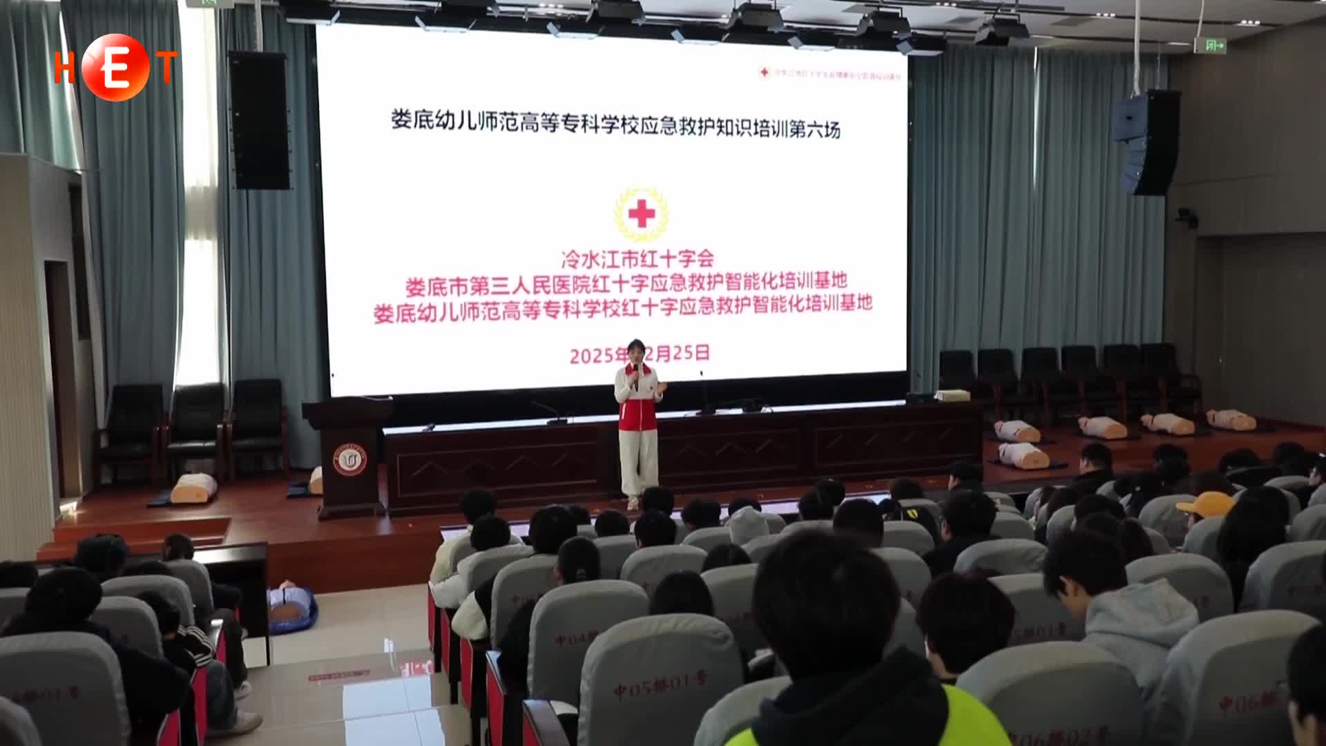 娄底：应急救护进校园 千余师生学习生命守护技能