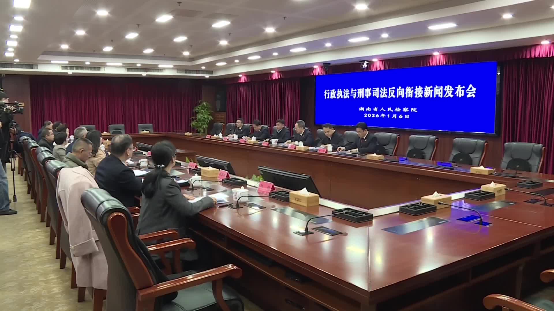 湖南检察机关通报行刑反向衔接工作最新进展