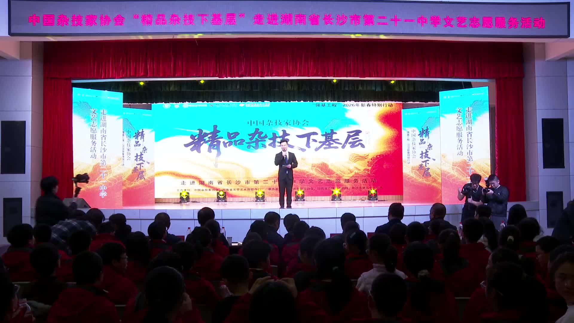 “精品杂技”进校园