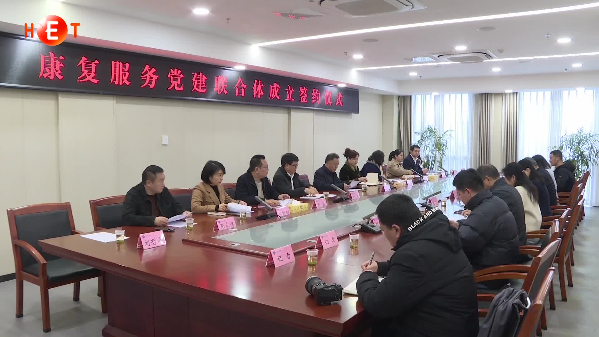 湘潭：校企共建康复服务党建联合体