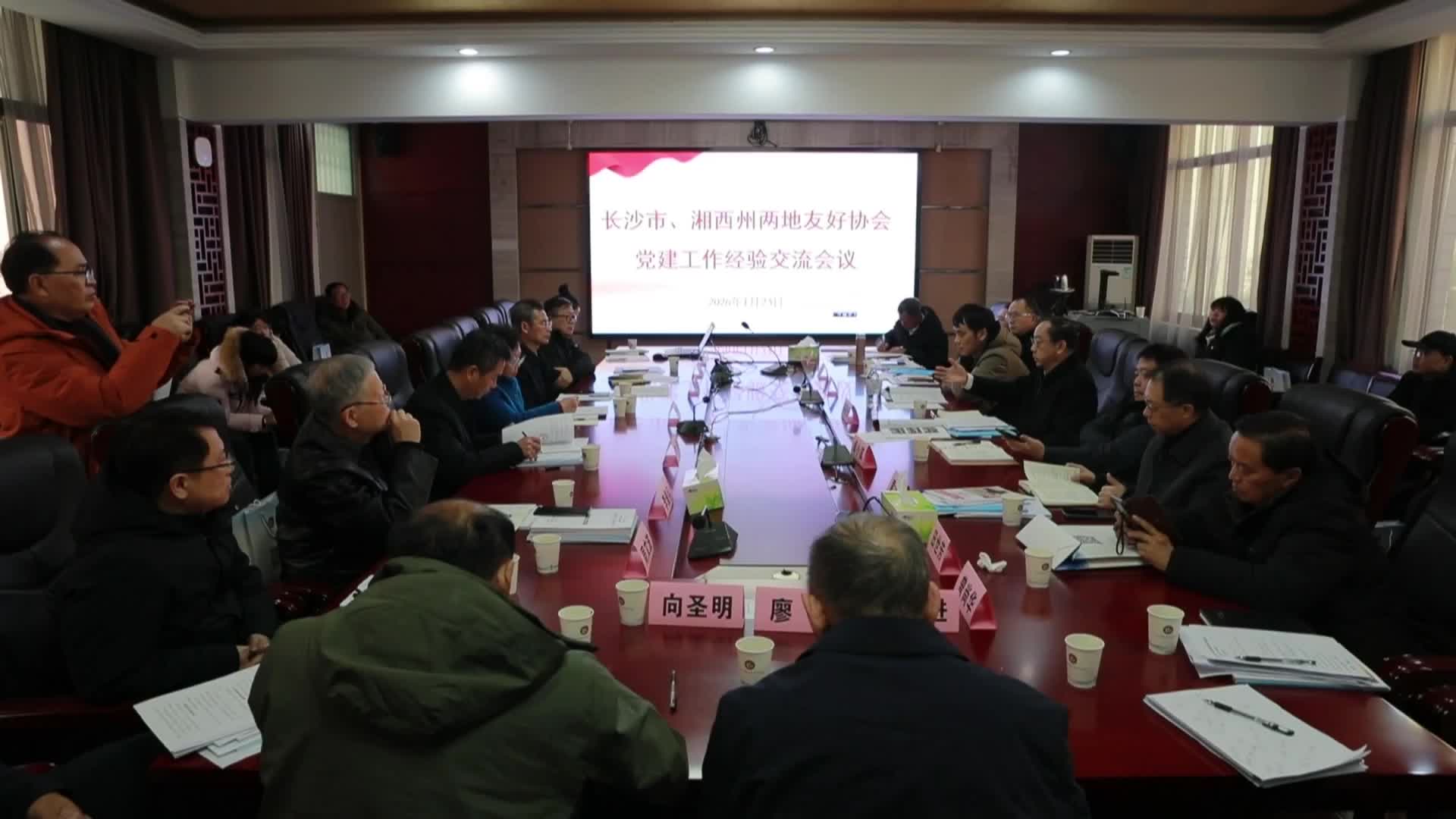 党建联动 助力民办学校高质量发展