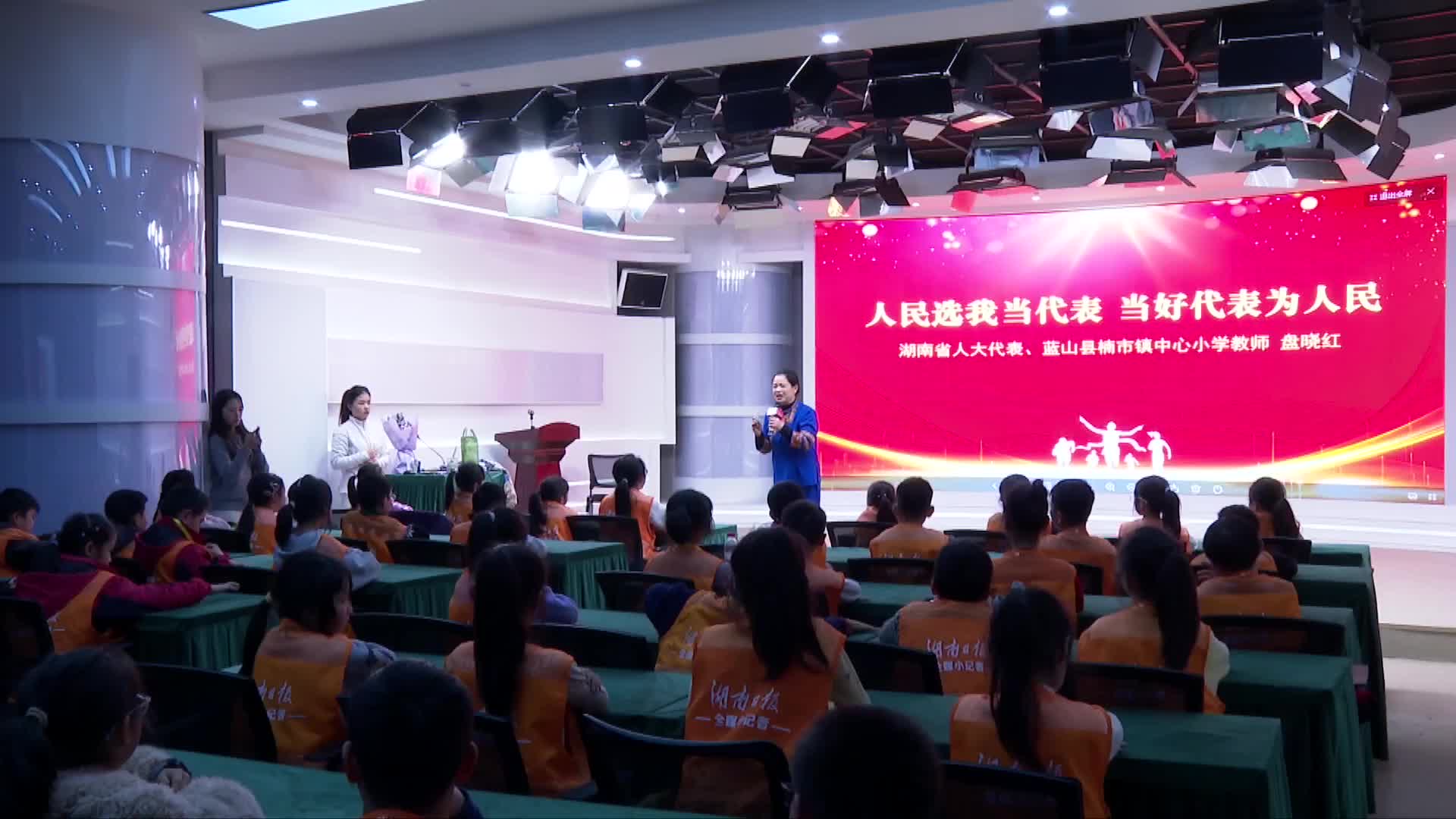 省人大代表与小学生话传承 谈成长