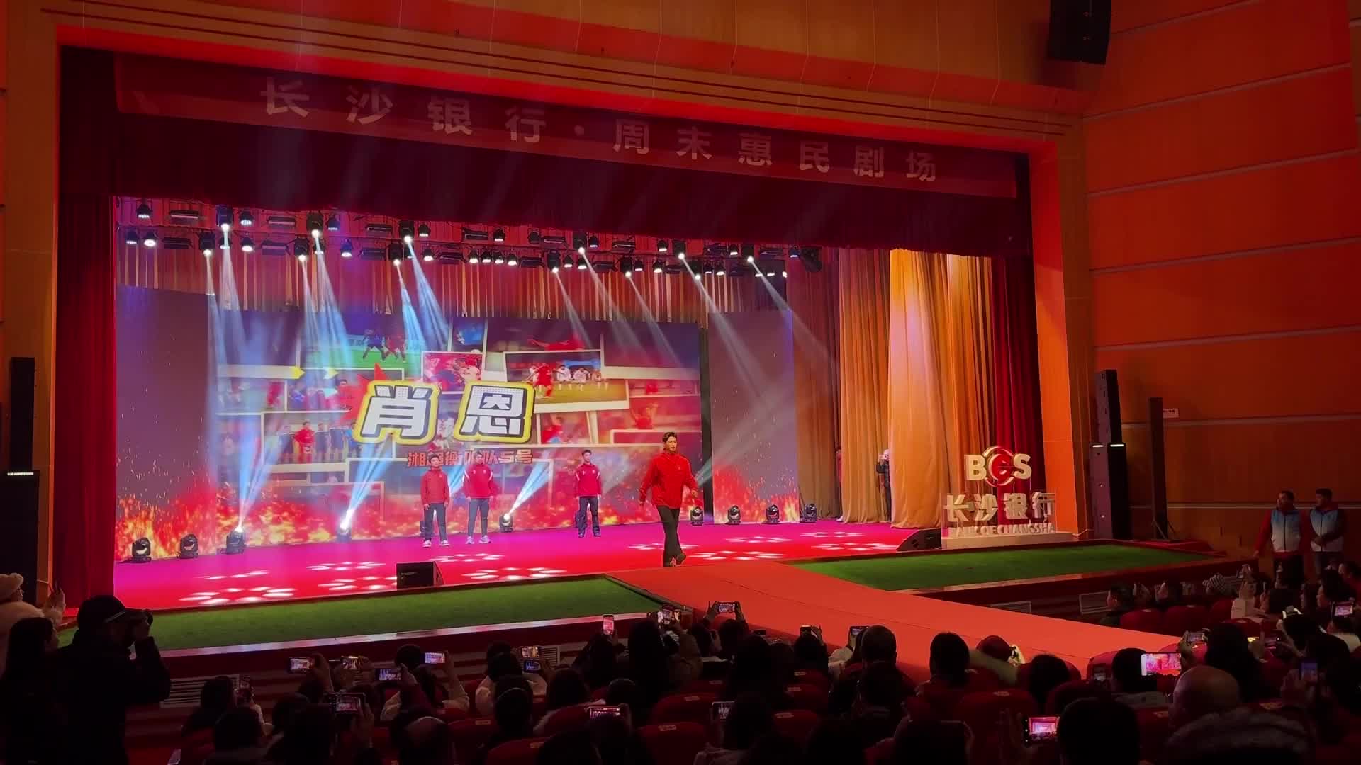 从球场到舞台 湘超衡阳队球员跨界献艺