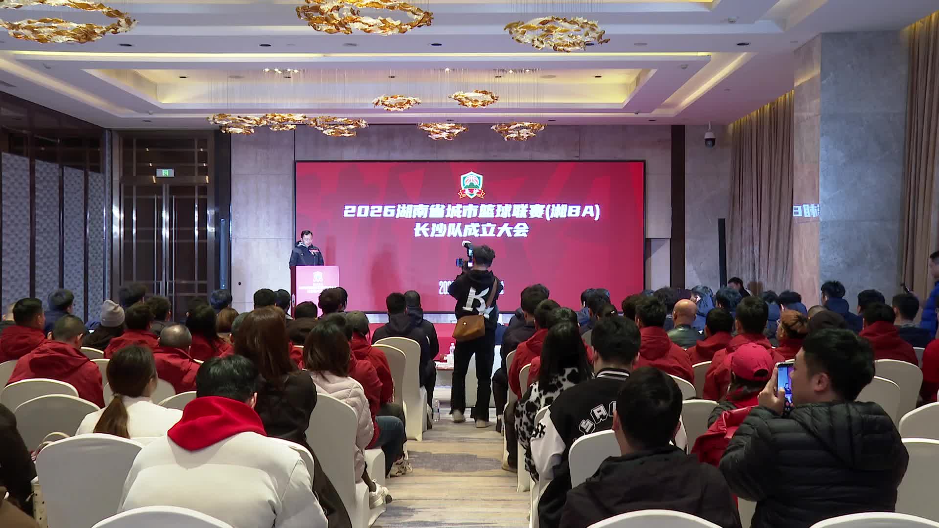 2026“湘BA”27日开战  长沙队授旗出征