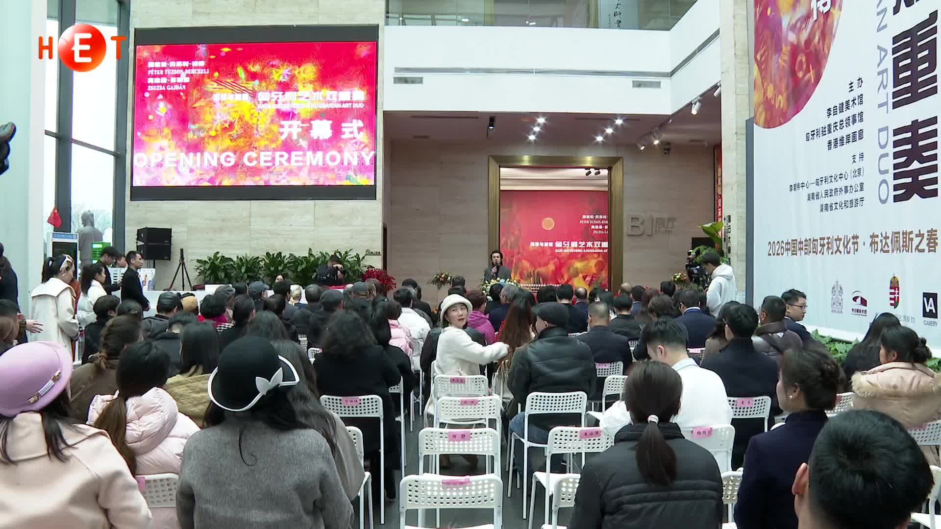 匈牙利艺术家携百件作品亮相长沙