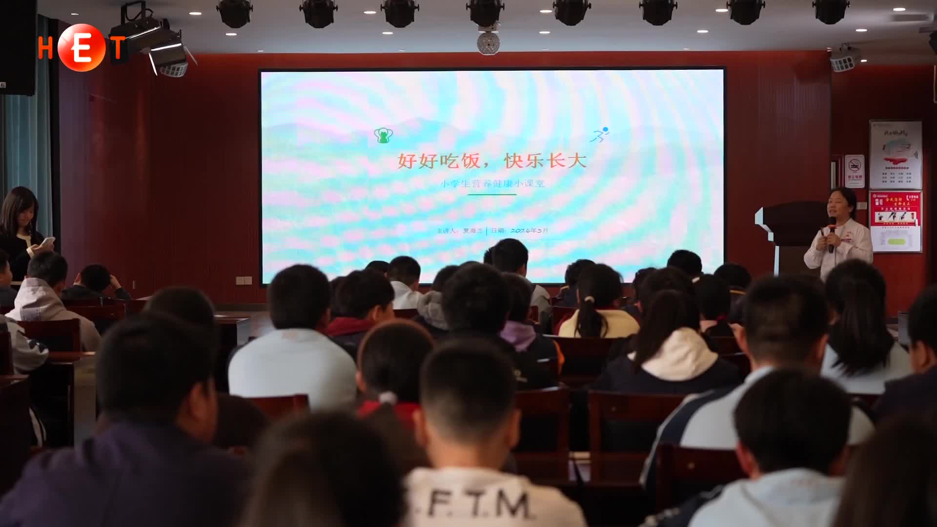 常德：落实“健康第一”理念 医校携手护航学子成长