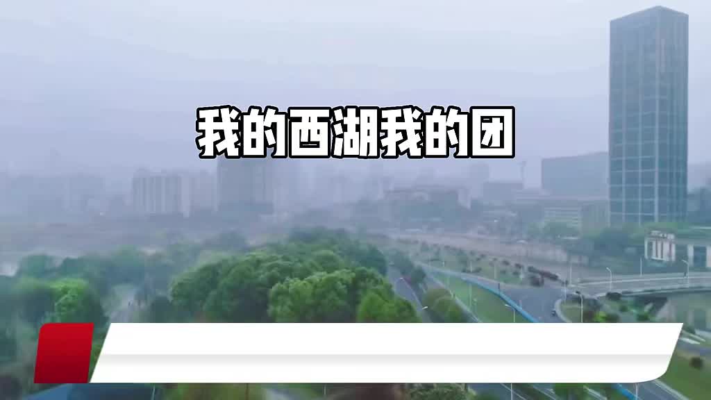 校长喊你来运动|长沙市麓山外国语实验中学... 小于春风三月里