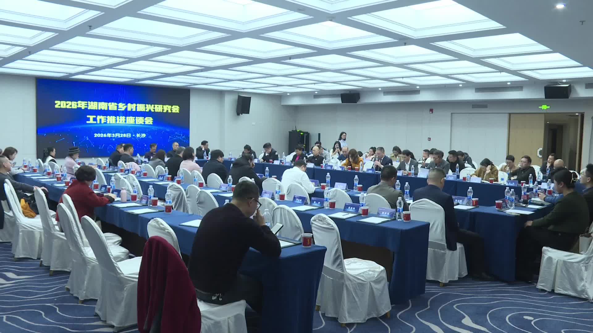 湖南省乡村振兴研究会2026年工作推进座谈会在长沙召开