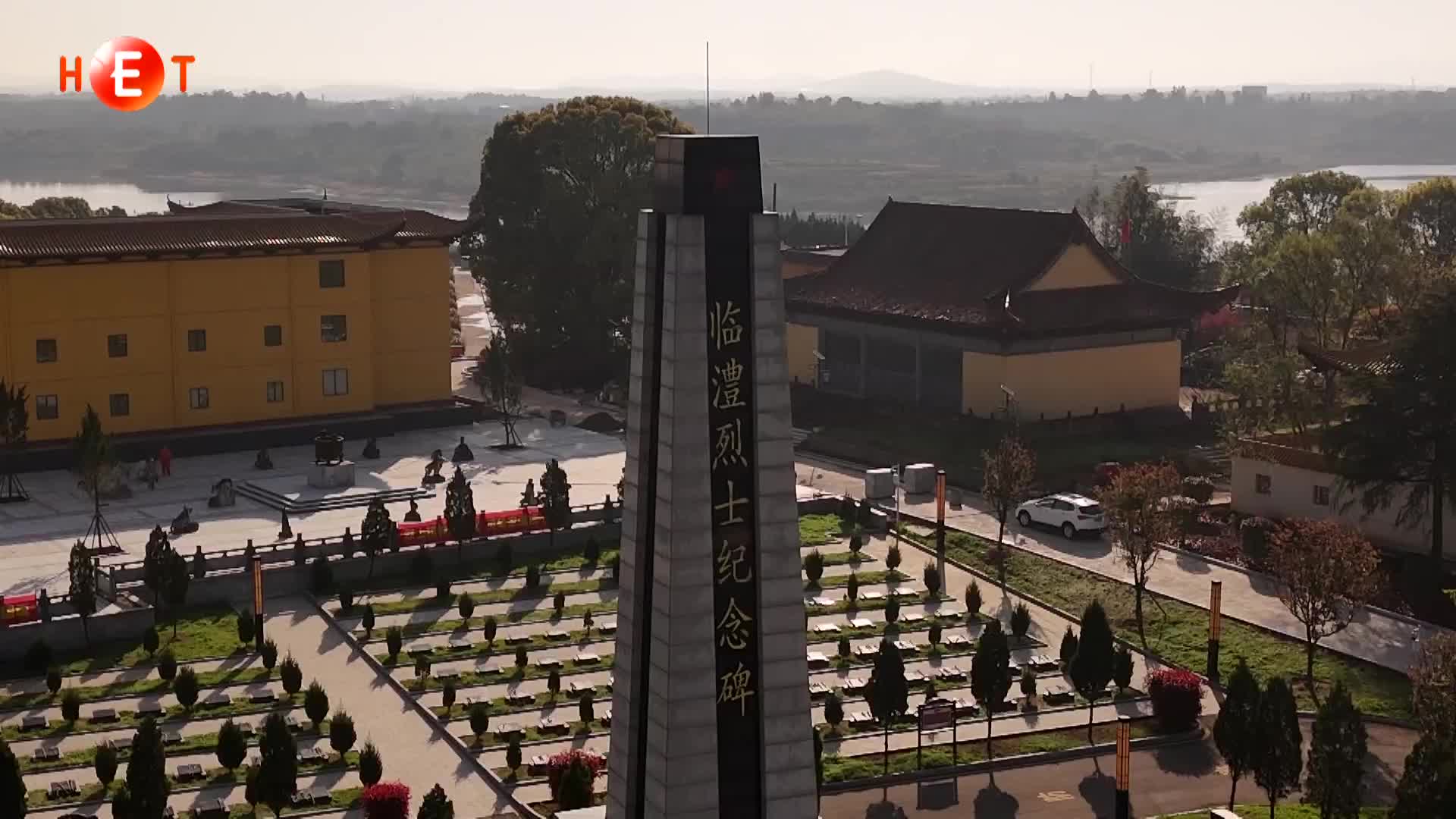 赓续长征精神 青春致敬英烈