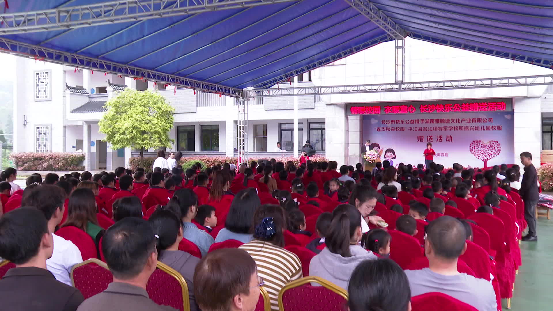 平江：公益进校园 真情暖童心