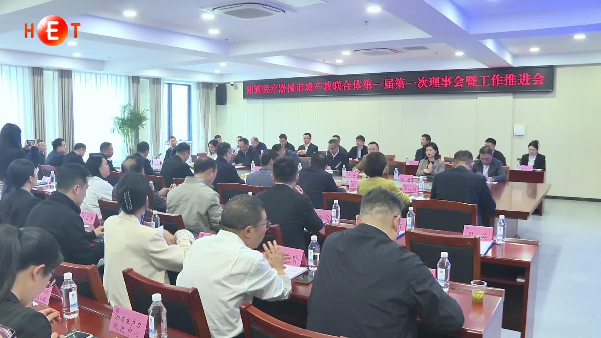 湘潭：近百家医疗器械市域产教联合体单位集体签约