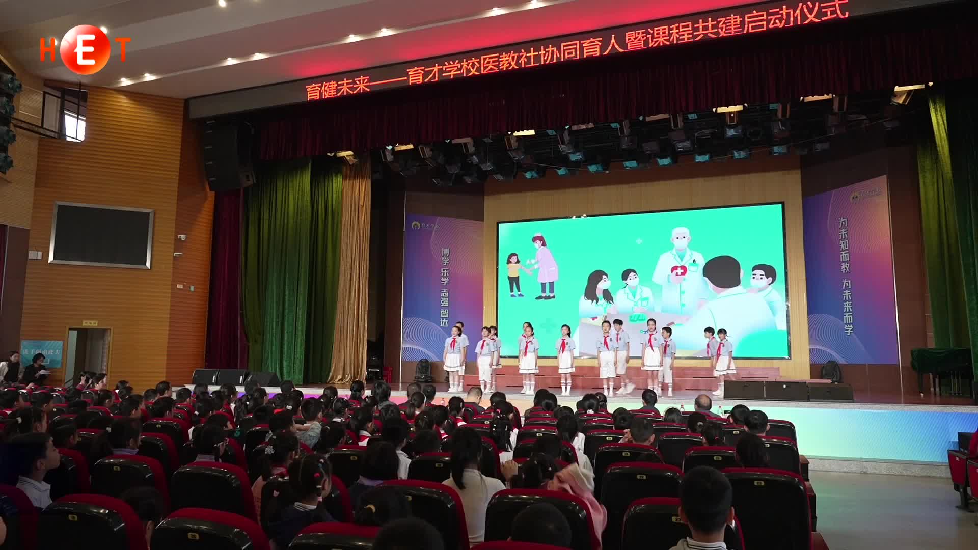 健康副校长进校园  推动医教社协同育人