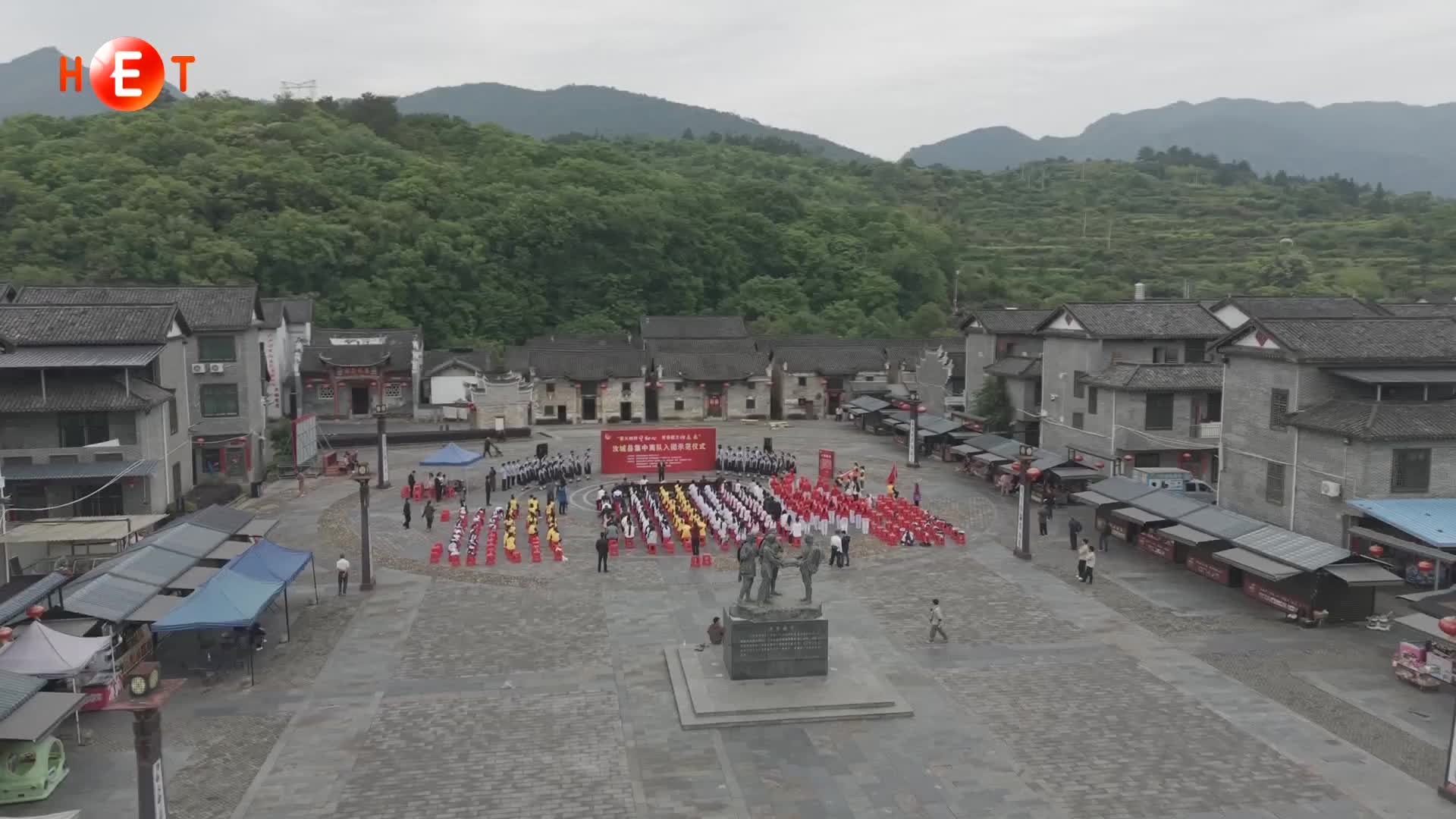 汝城：集体入团 青春接力传承红色基因