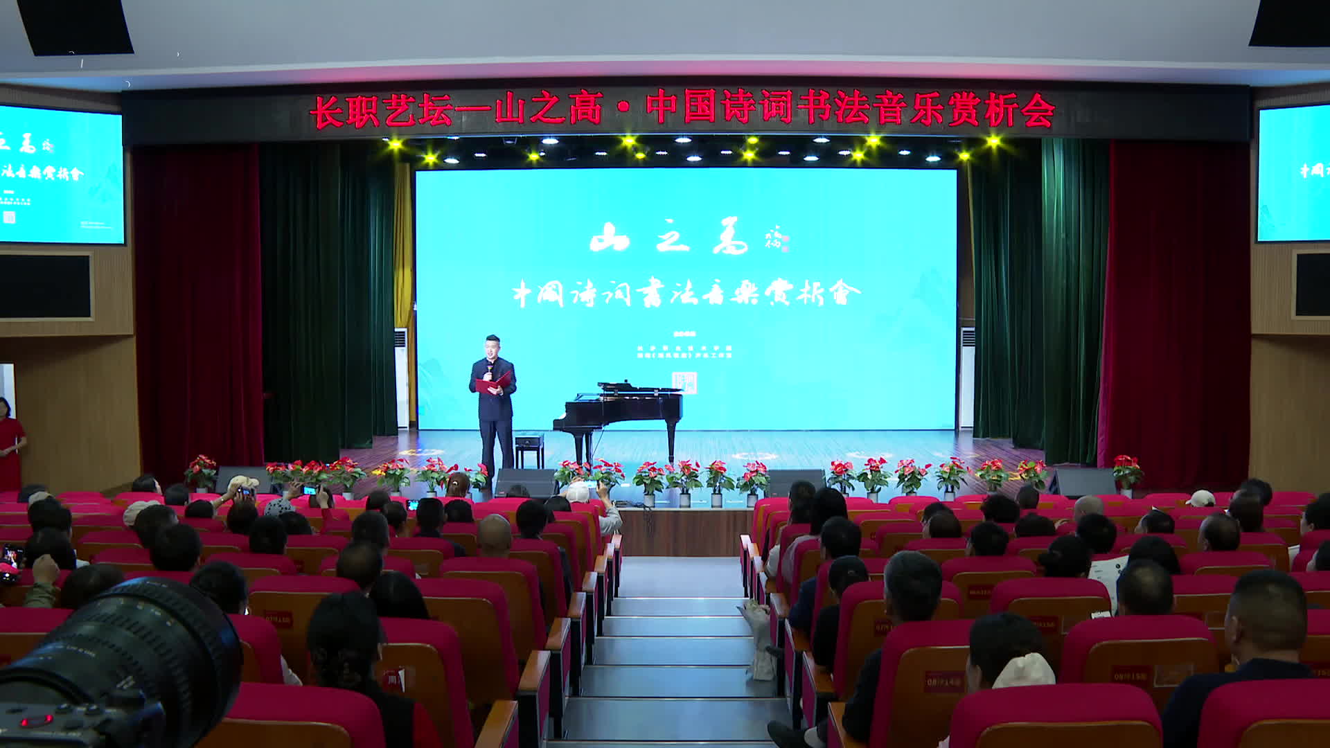 诗词与书法音乐交融 传统文化“声入人心”