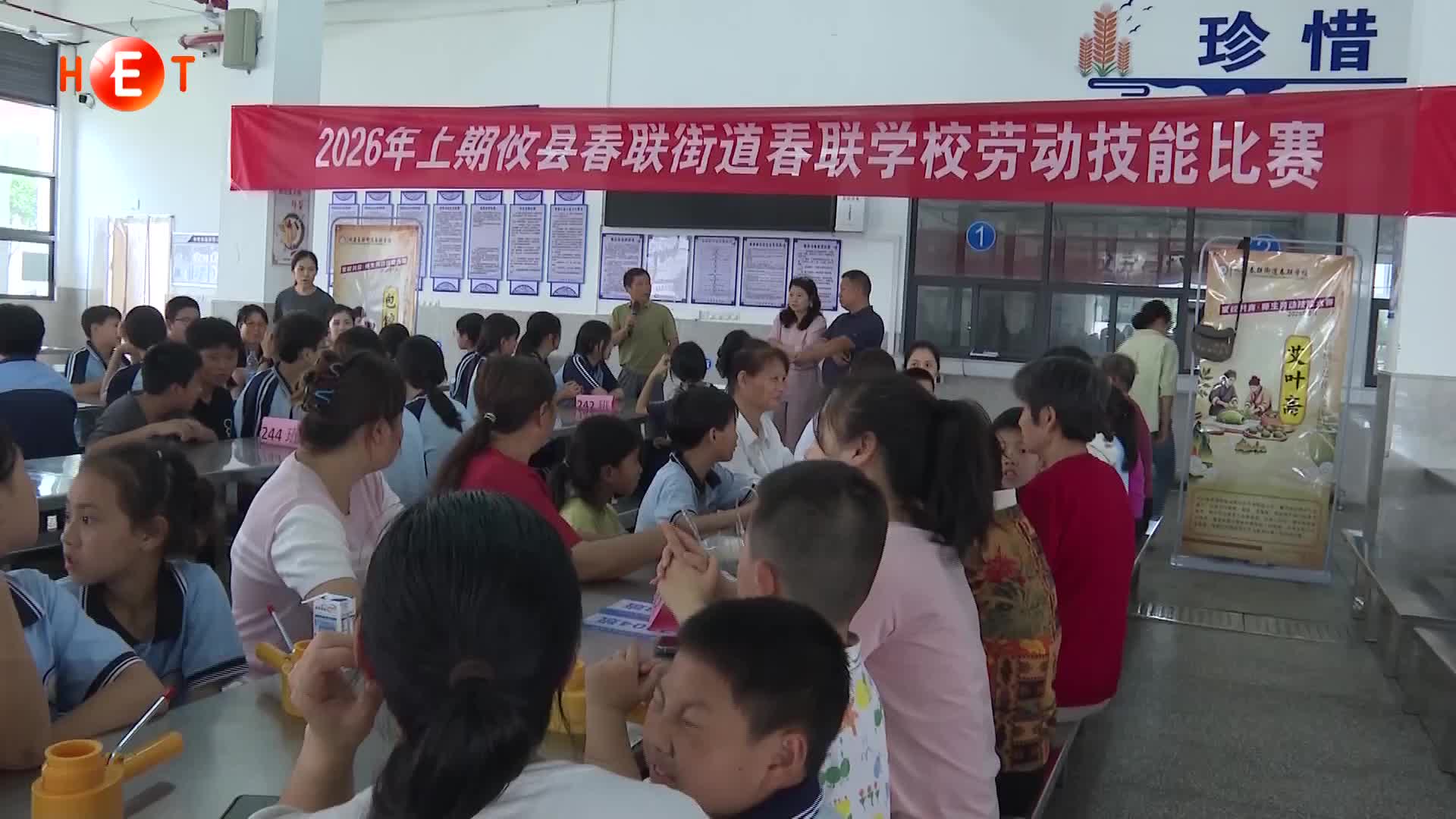 攸县：校园劳动技能大比拼 传统文化润童心
