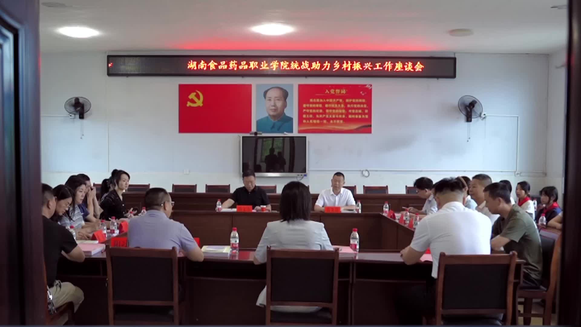 发挥专业优势 高校精准助力乡村振兴