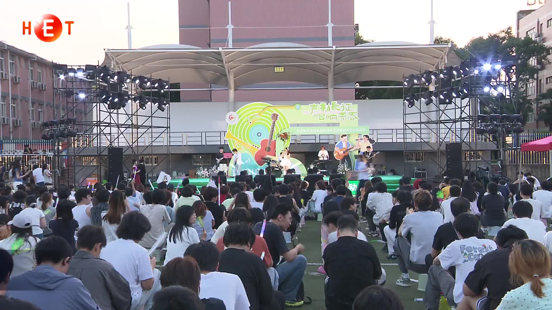 声动长征 唱响青春 湖南生物机电职业技术学院校园好声音决赛举行