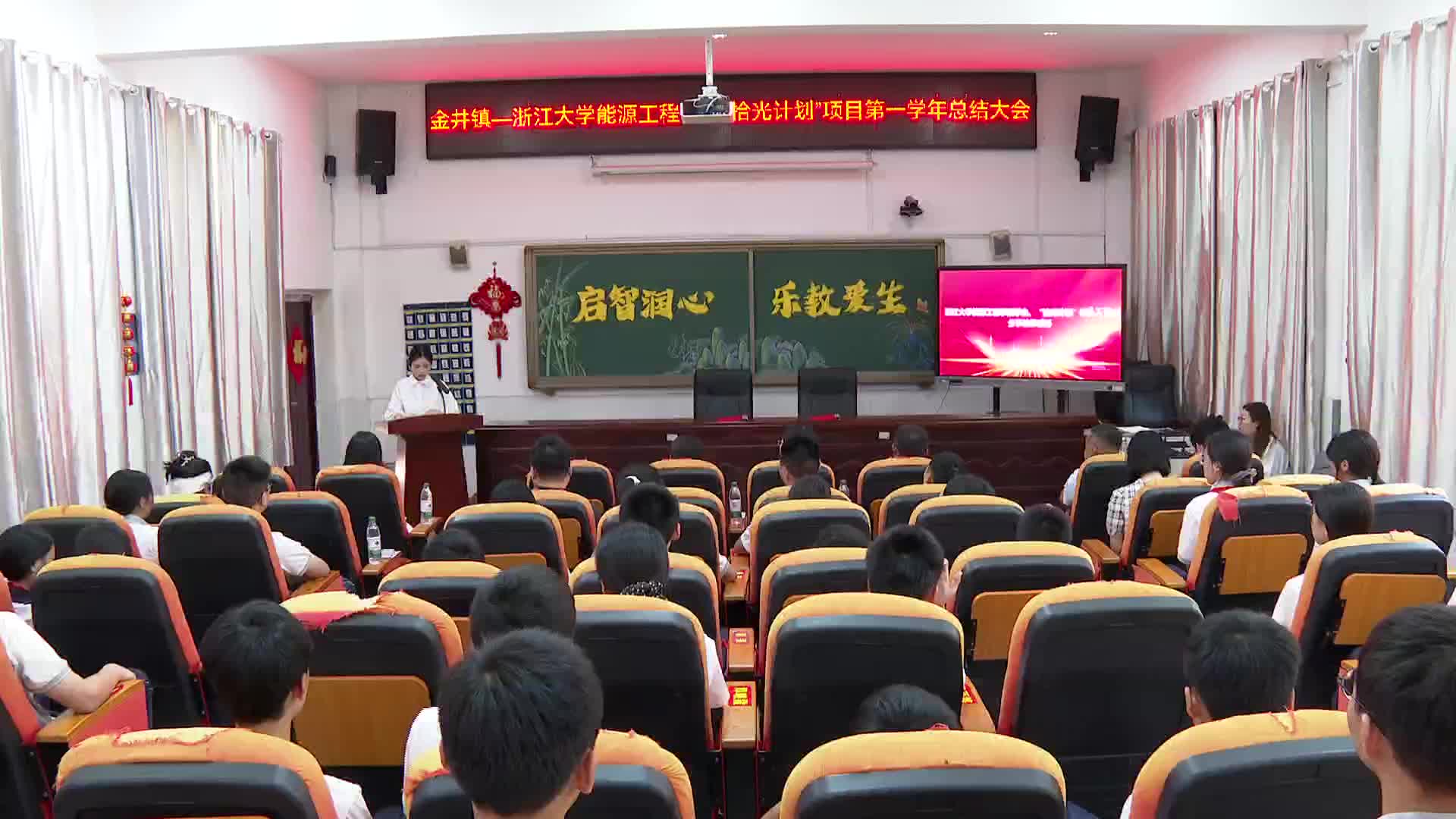 校地携手赋能乡村教育