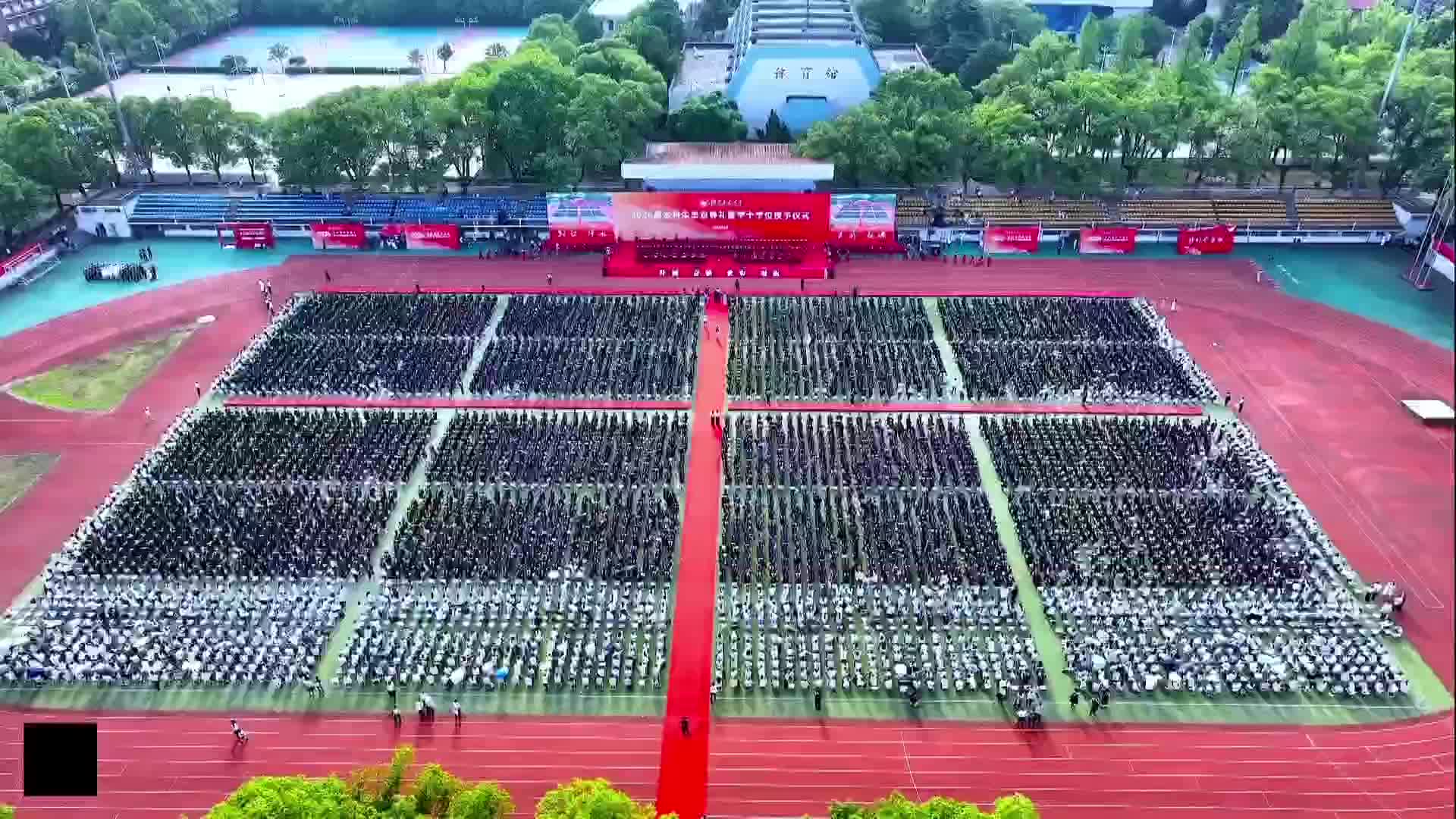 毕业季：7000余名湖南农业大学学子启新程