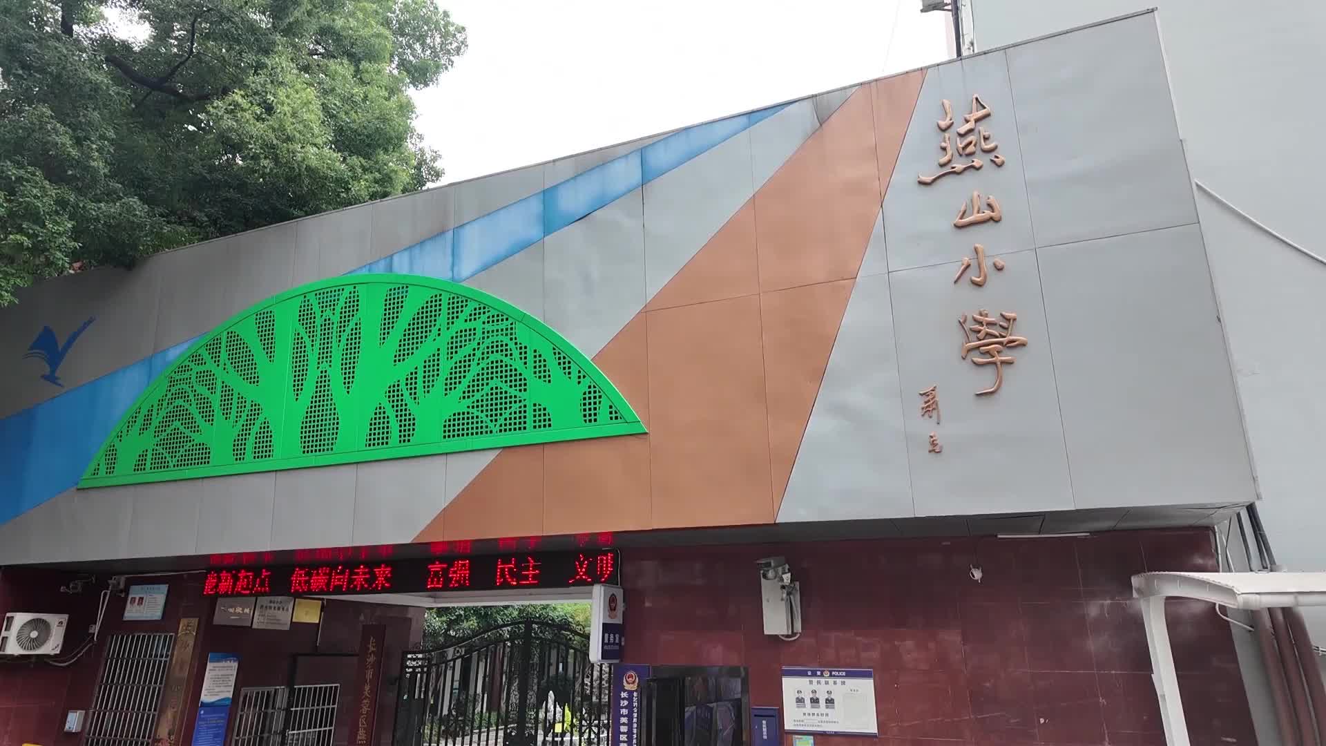反诈宣传进校园 筑牢防骗安全线