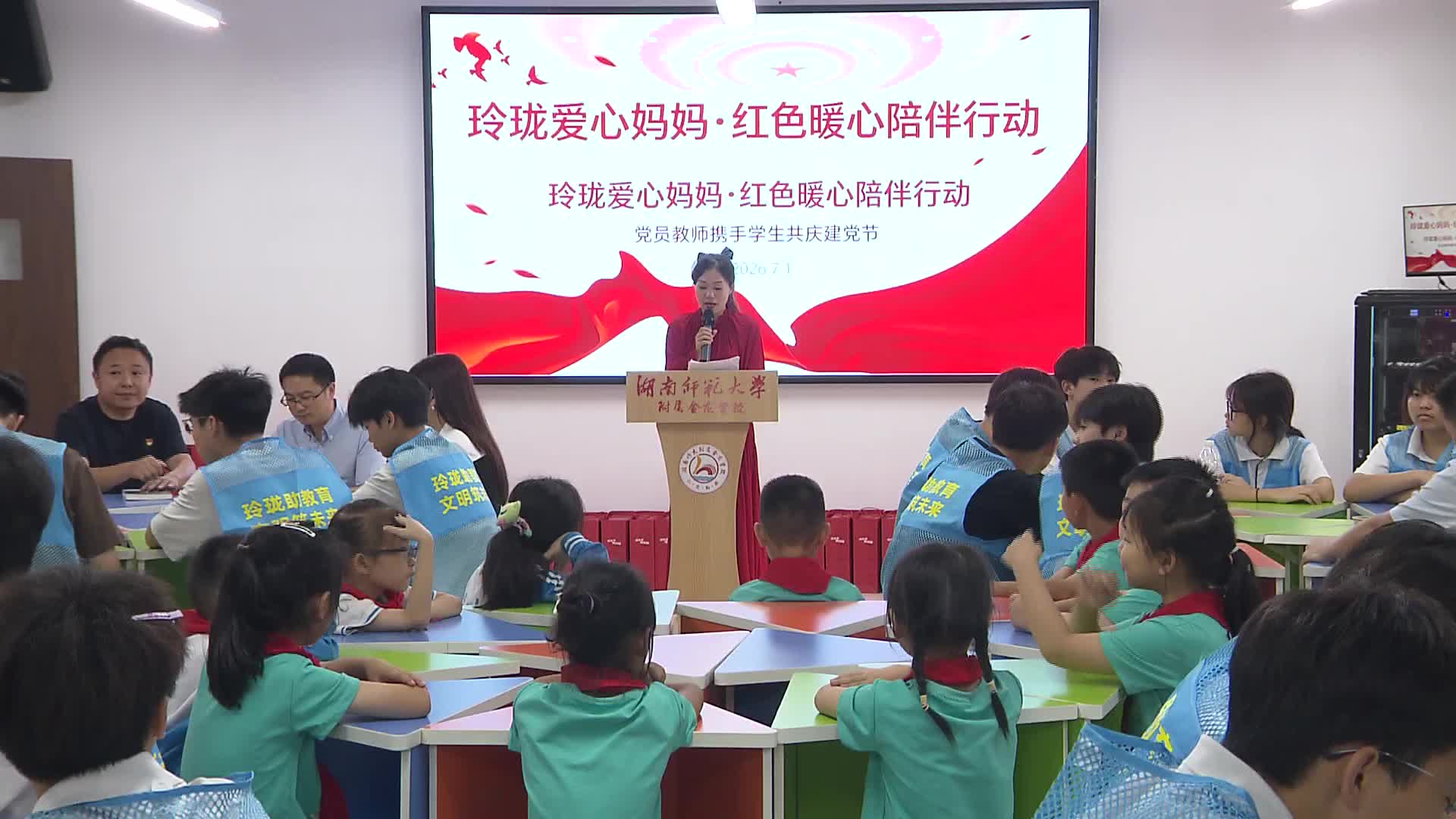 多维暖心护航 守护留守困境儿童健康成长