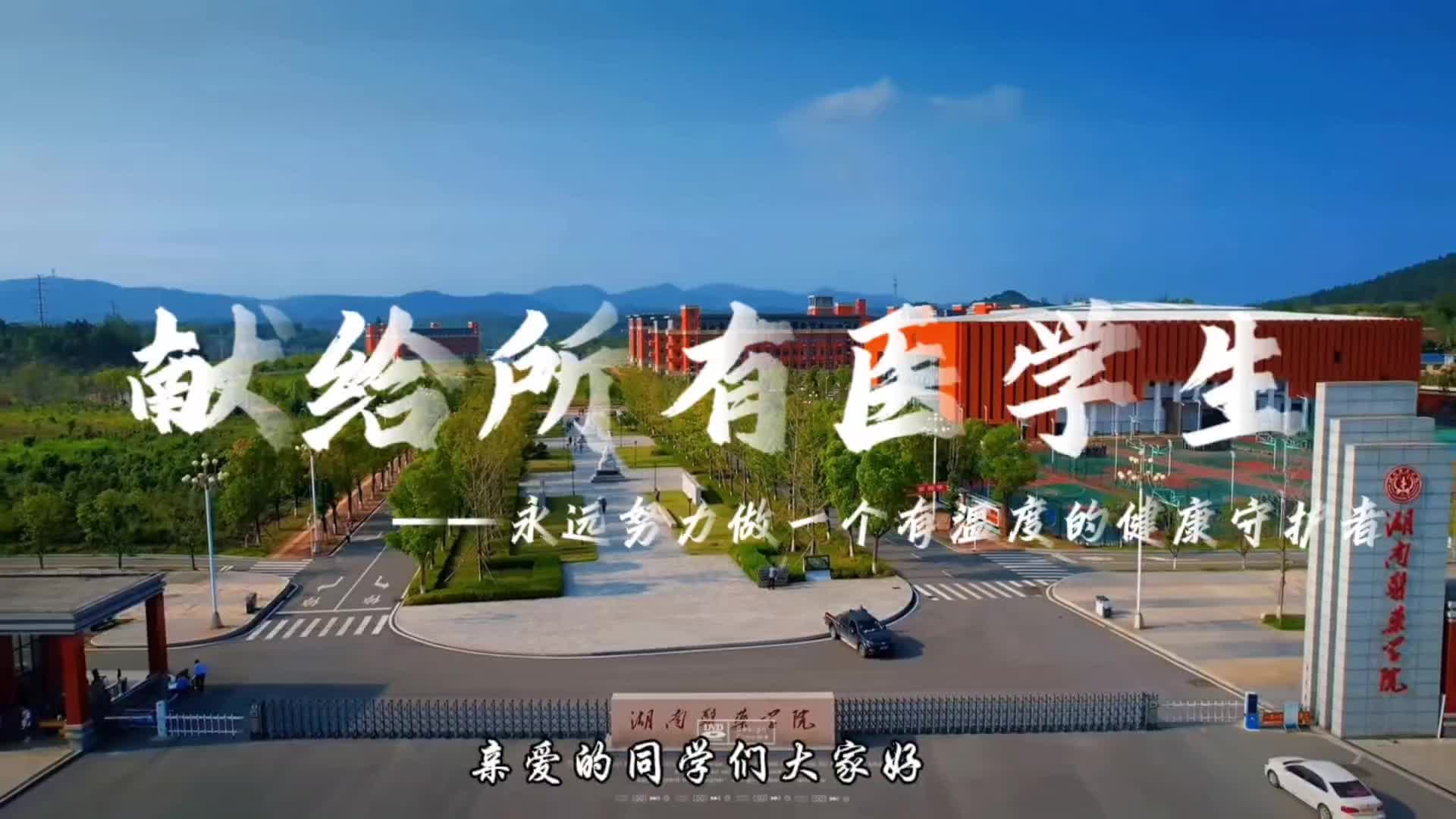 永远努力去做一个有温度的健康守护者