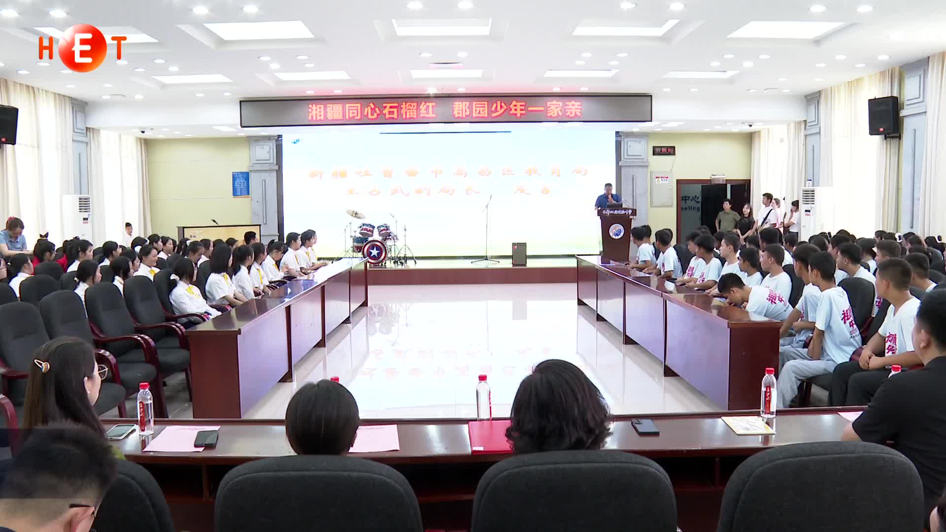 跨越千里来结对 吐鲁番68名青少年来湘研学