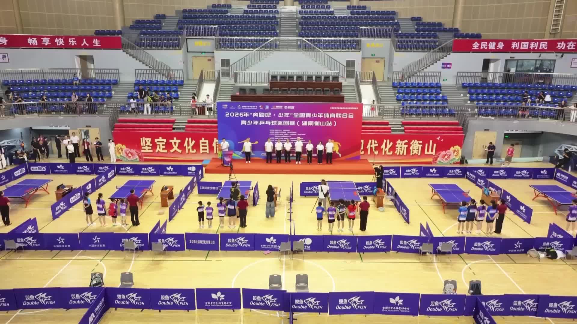 全国青少年体育联合会青少年乒乓球巡回赛衡阳开球