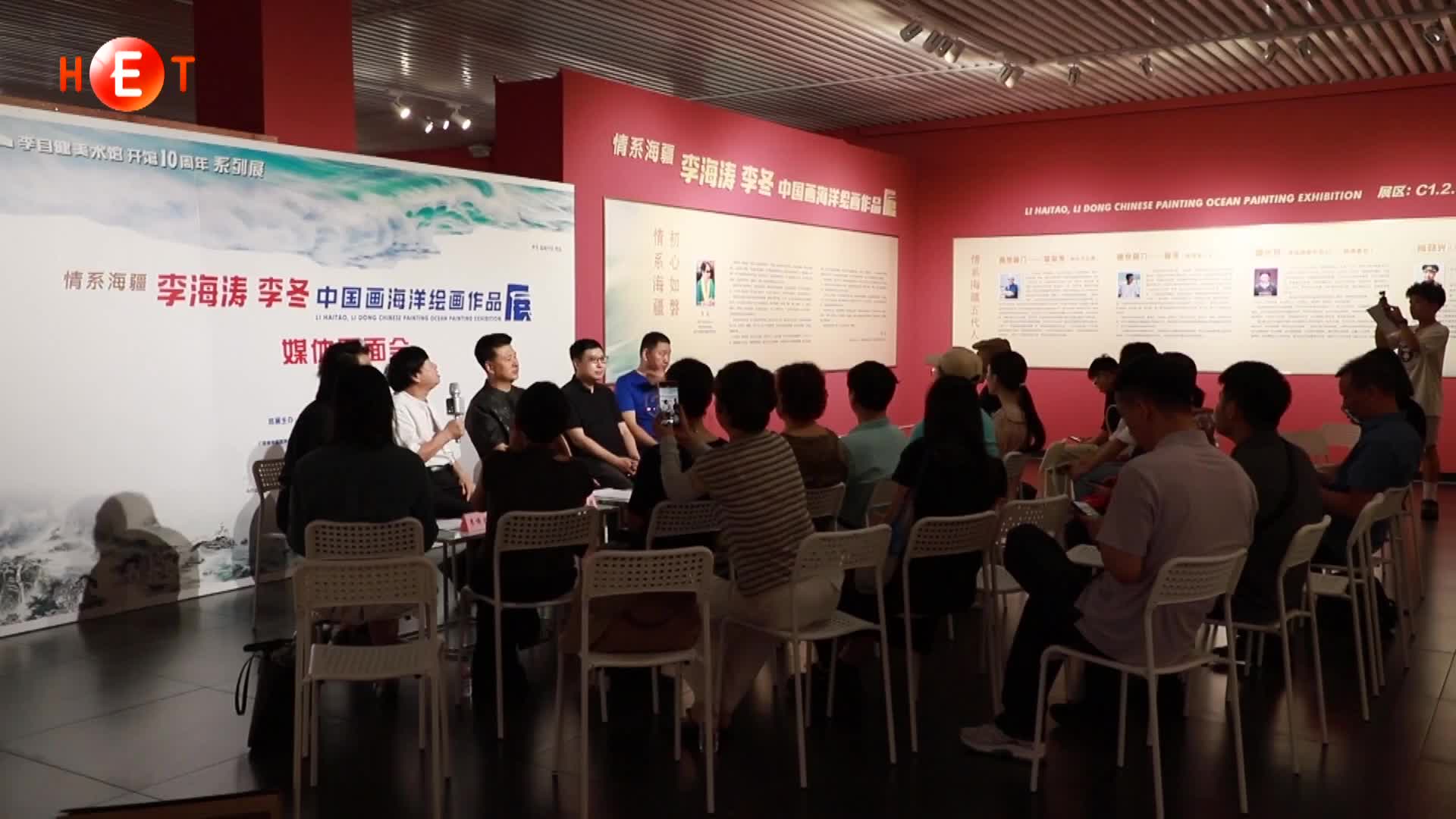 中国画海洋绘画作品展长沙开展