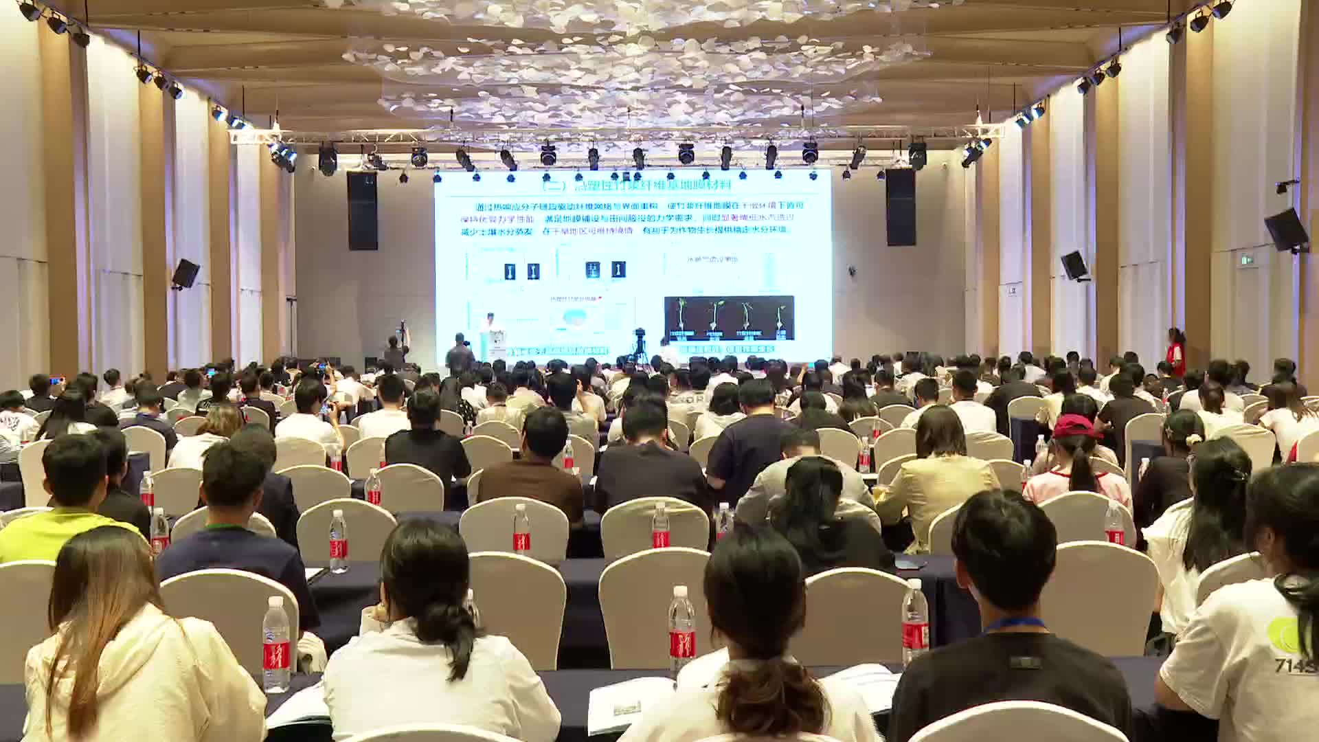 2026生物材料与能源国际会议在长沙开幕