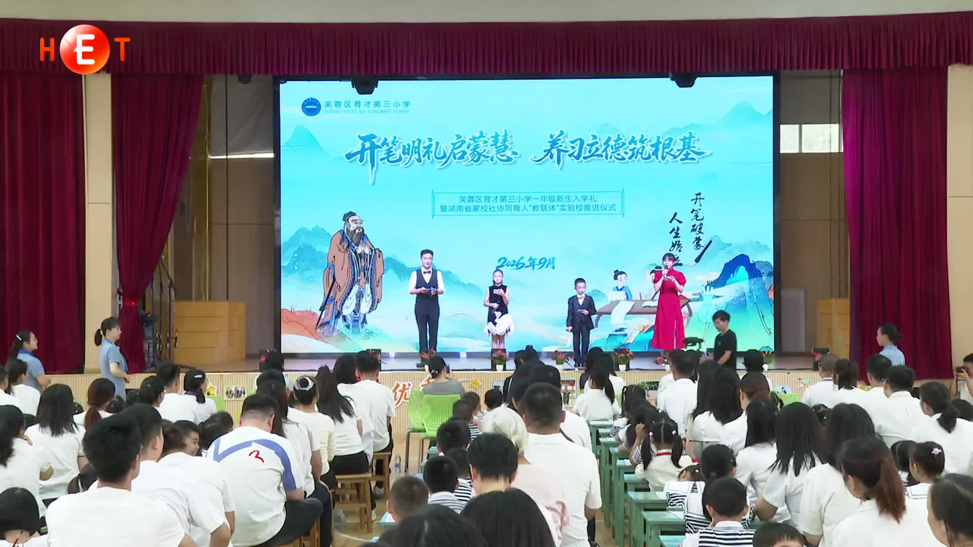 多方联动 搭建全域协同育人新格局