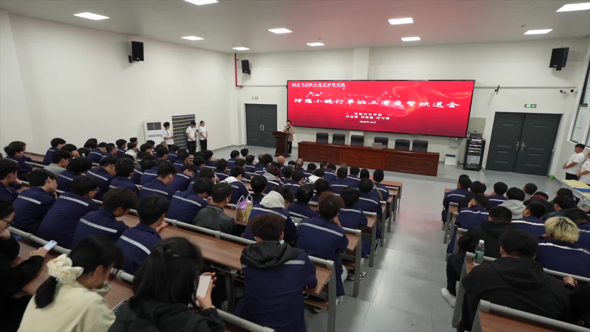 校企协同育人 高职订单班学生开启工学交替实践