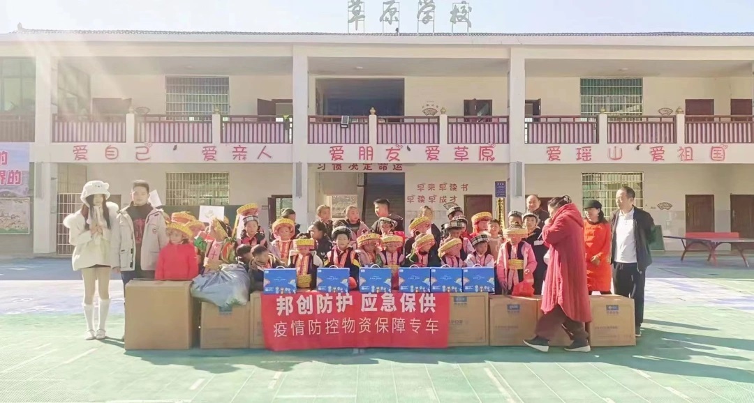 長沙：學生公益組織心芽TEAM為隆回小學捐贈防疫物資