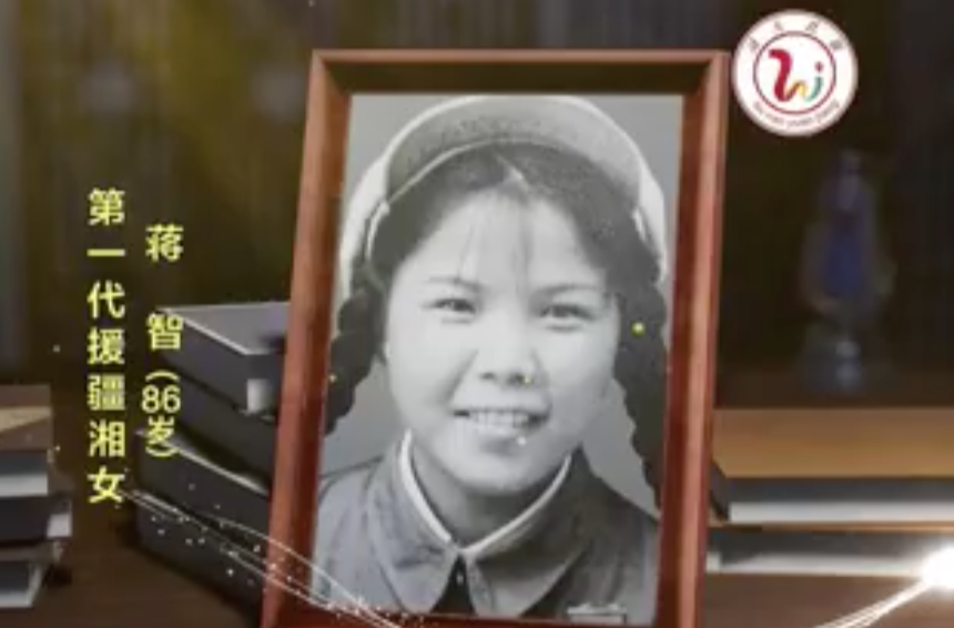 致敬八千湘女-蒋智