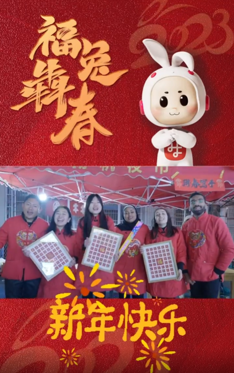 畅享年味儿，湖南高校留学生摆起“传统年味小卖部”