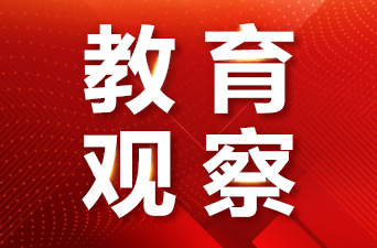 【時評】開通畢業生網簽平臺對穩就業的多重意義