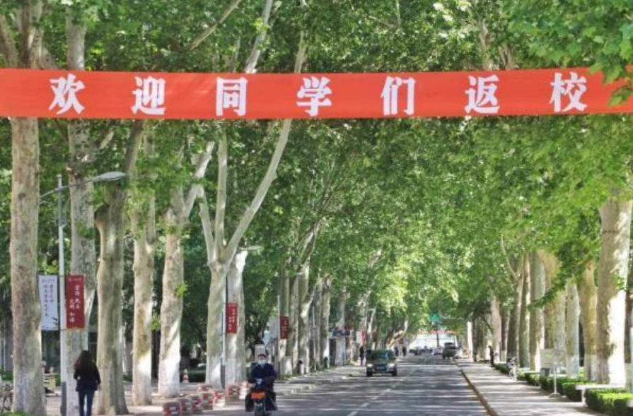 @所有学生，这份返校防护提示请收好