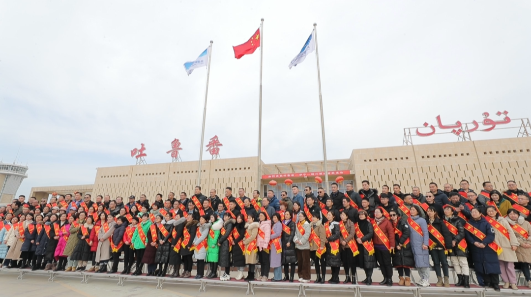 湖南省新一轮139名援疆教师抵达吐鲁番