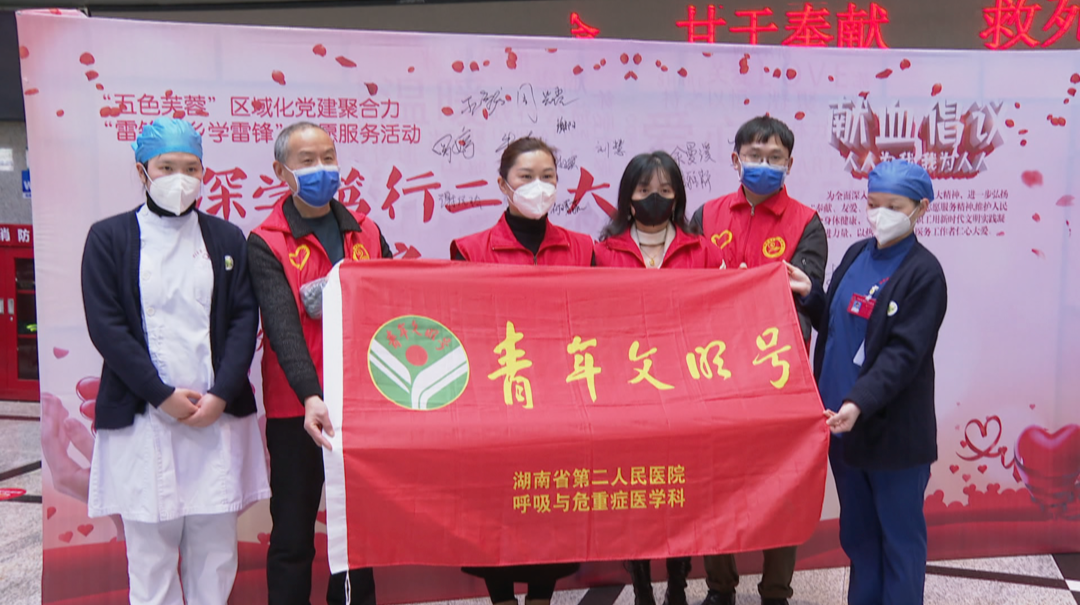 长沙：为生命助力 长沙6453位公职人员参加无偿献血