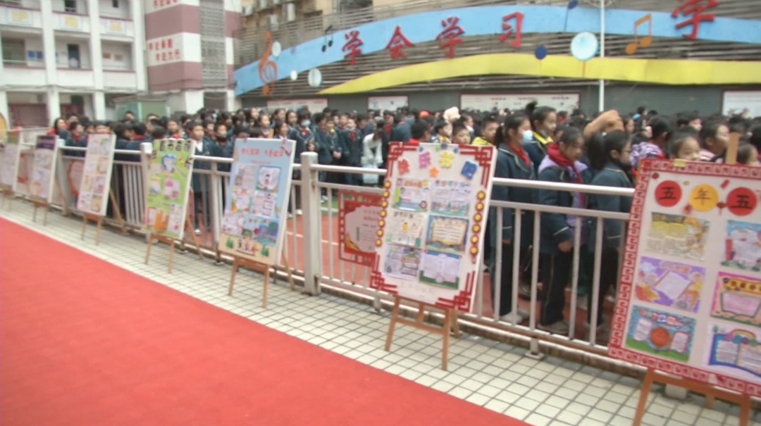 新学期·新气象：打造书香校园 让阅读伴成长